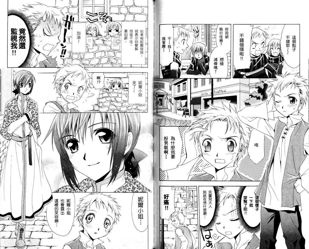 第82页