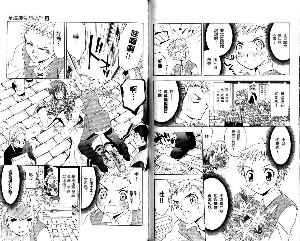 第83页