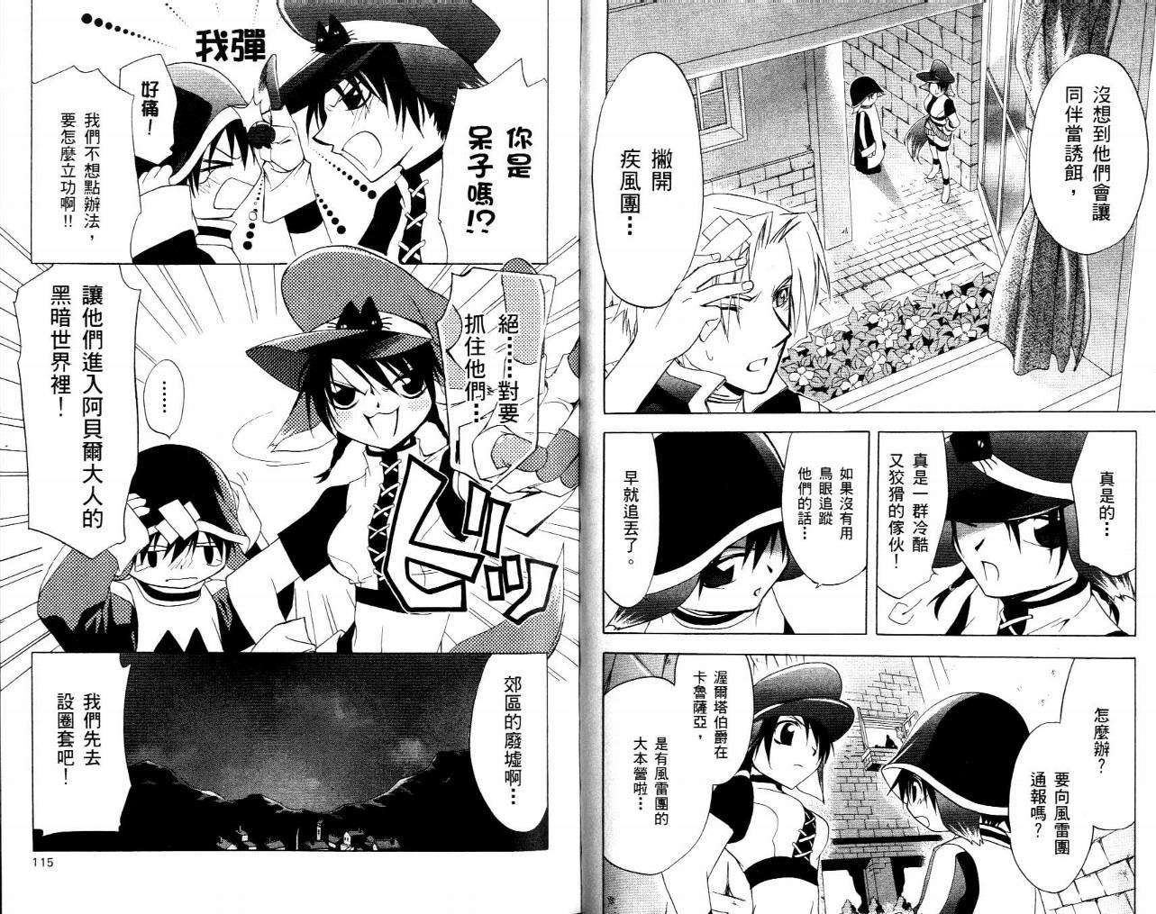 第56页