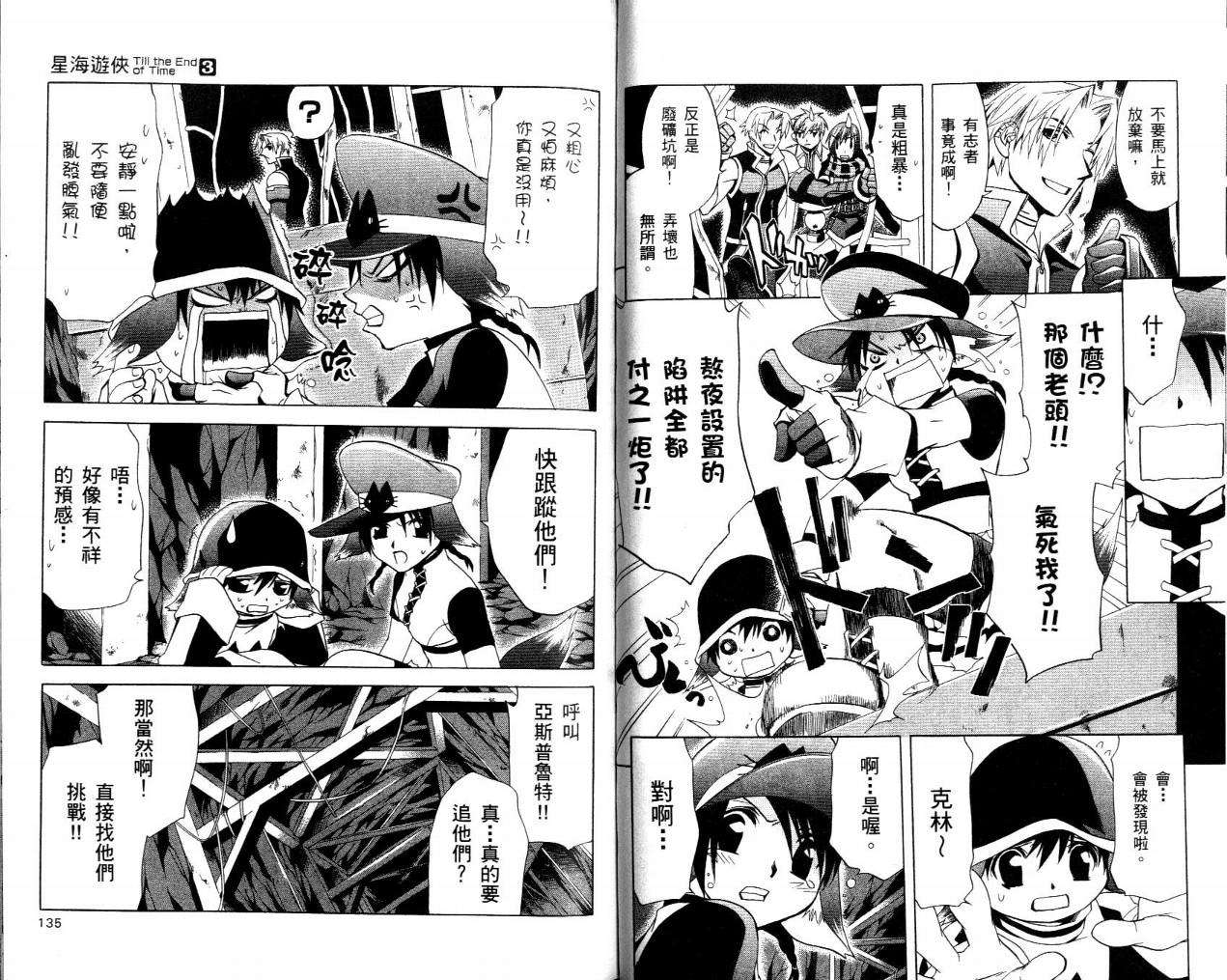 第66页
