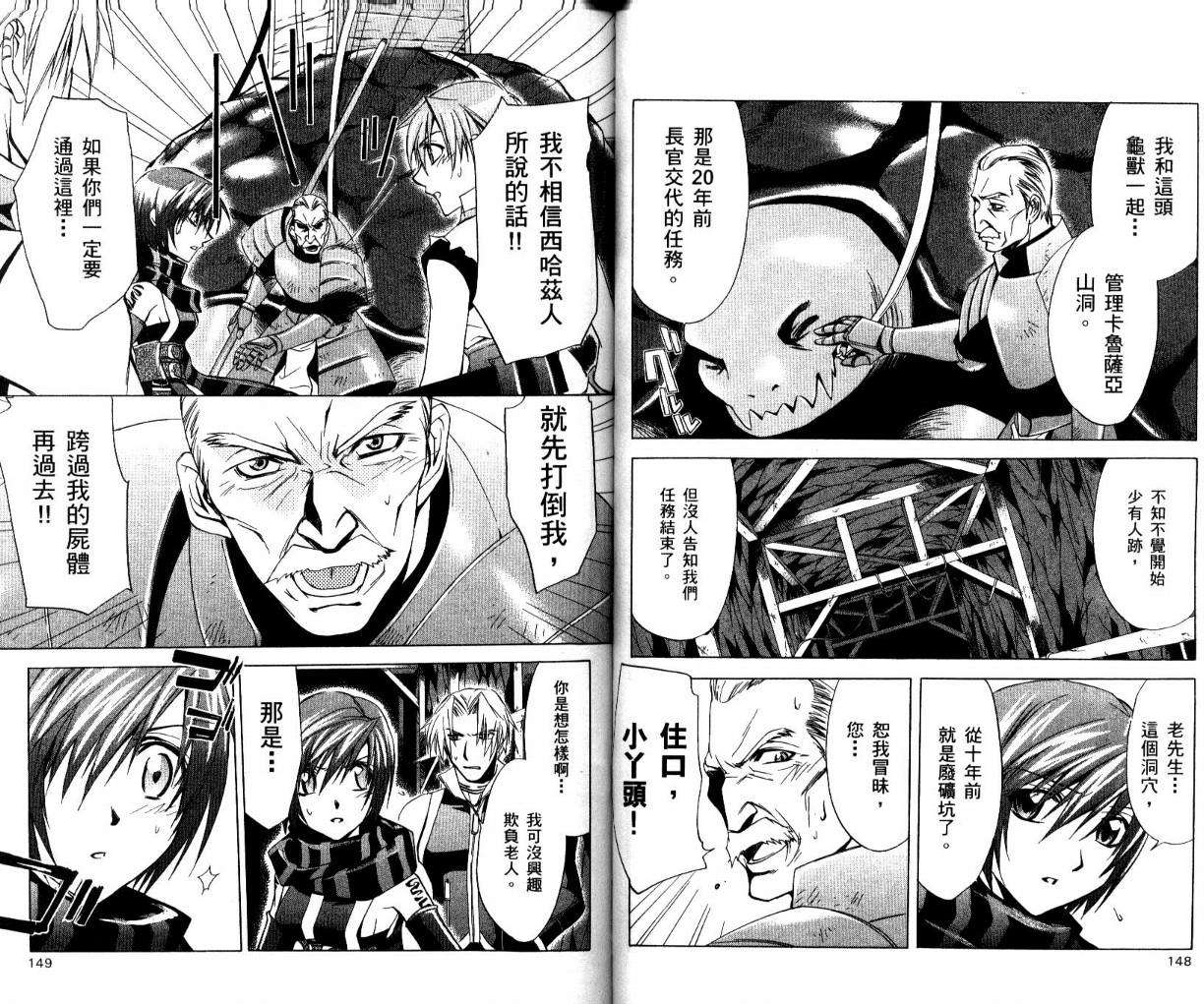 第73页