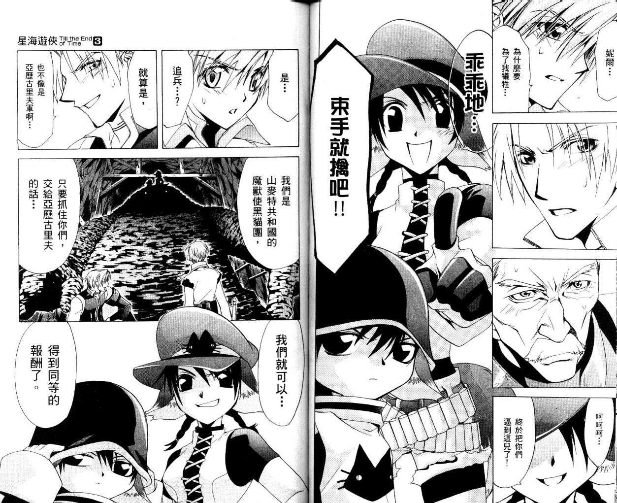 第76页