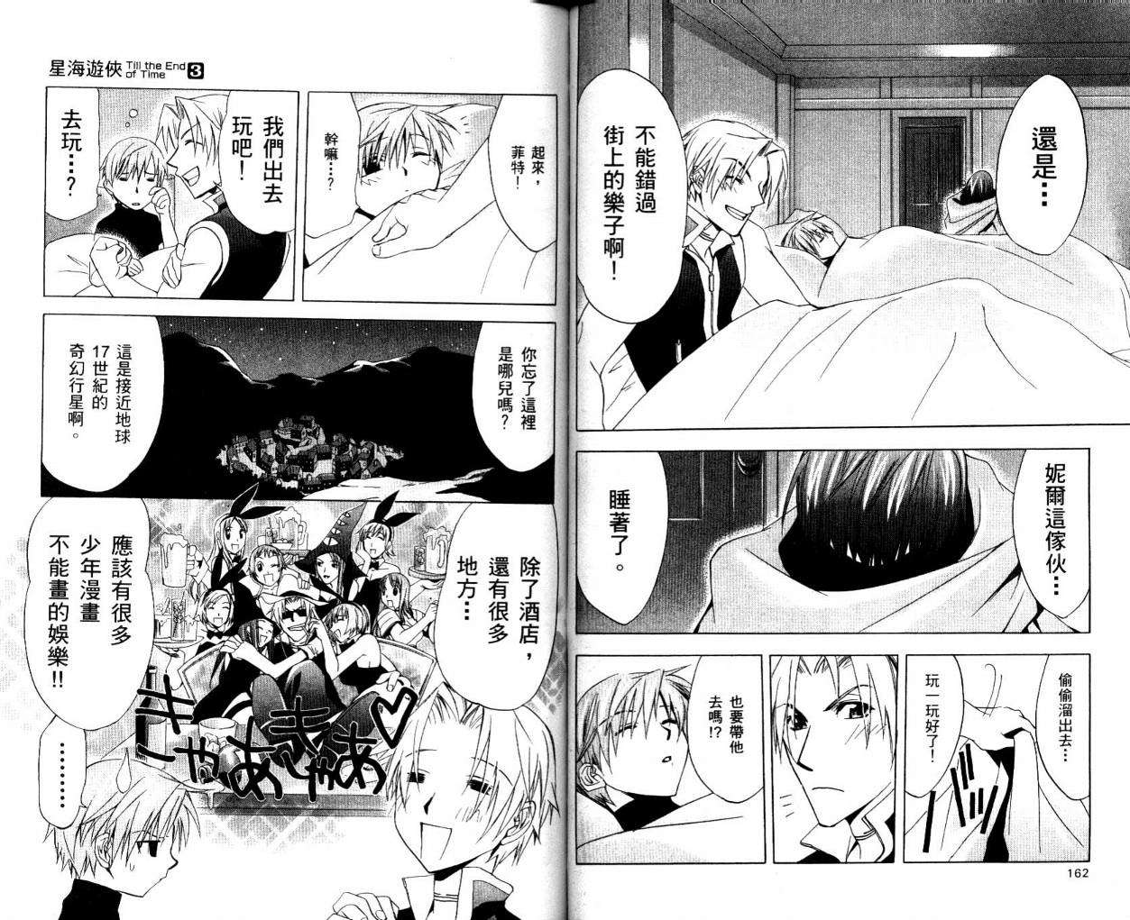 第80页