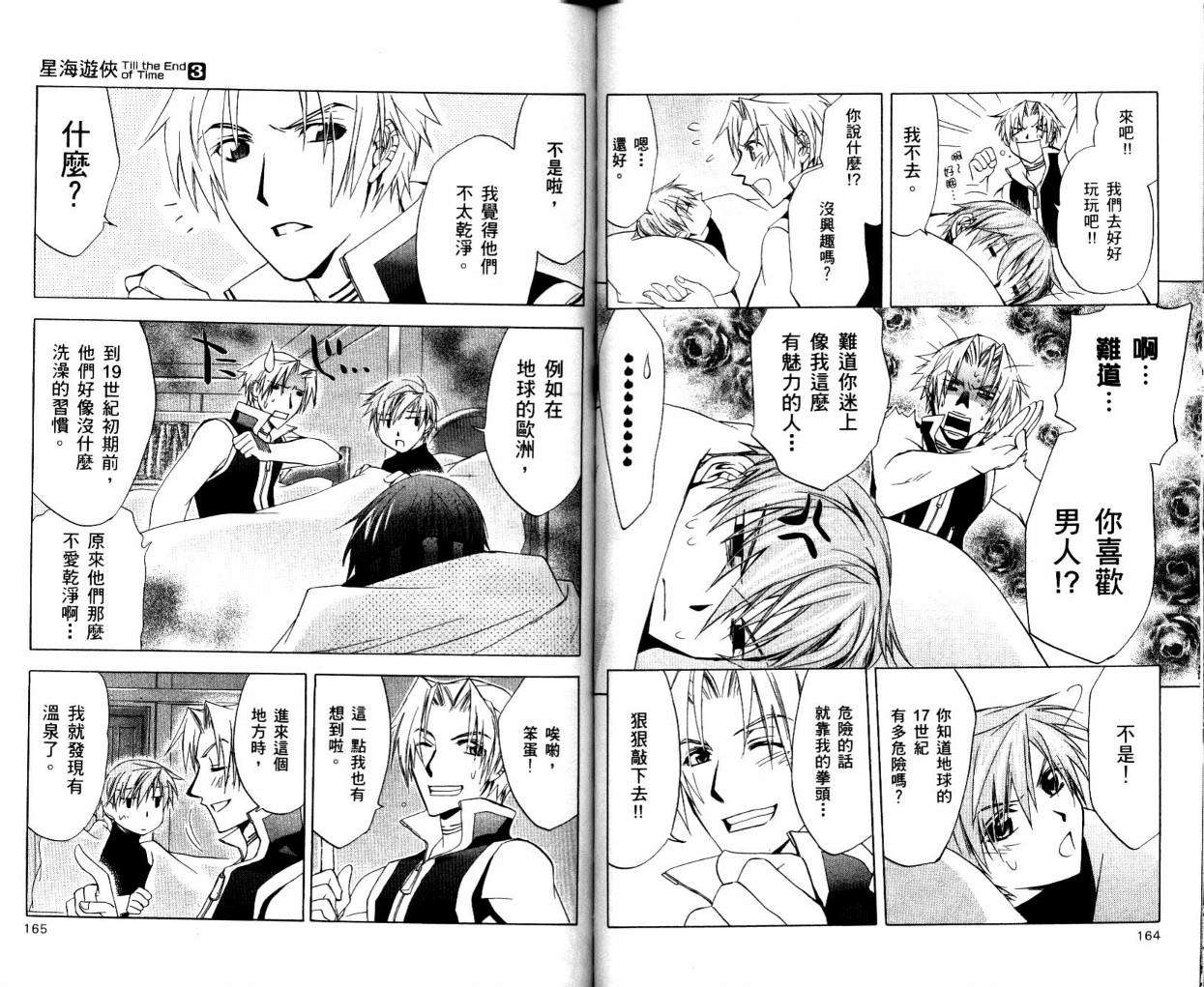 第81页