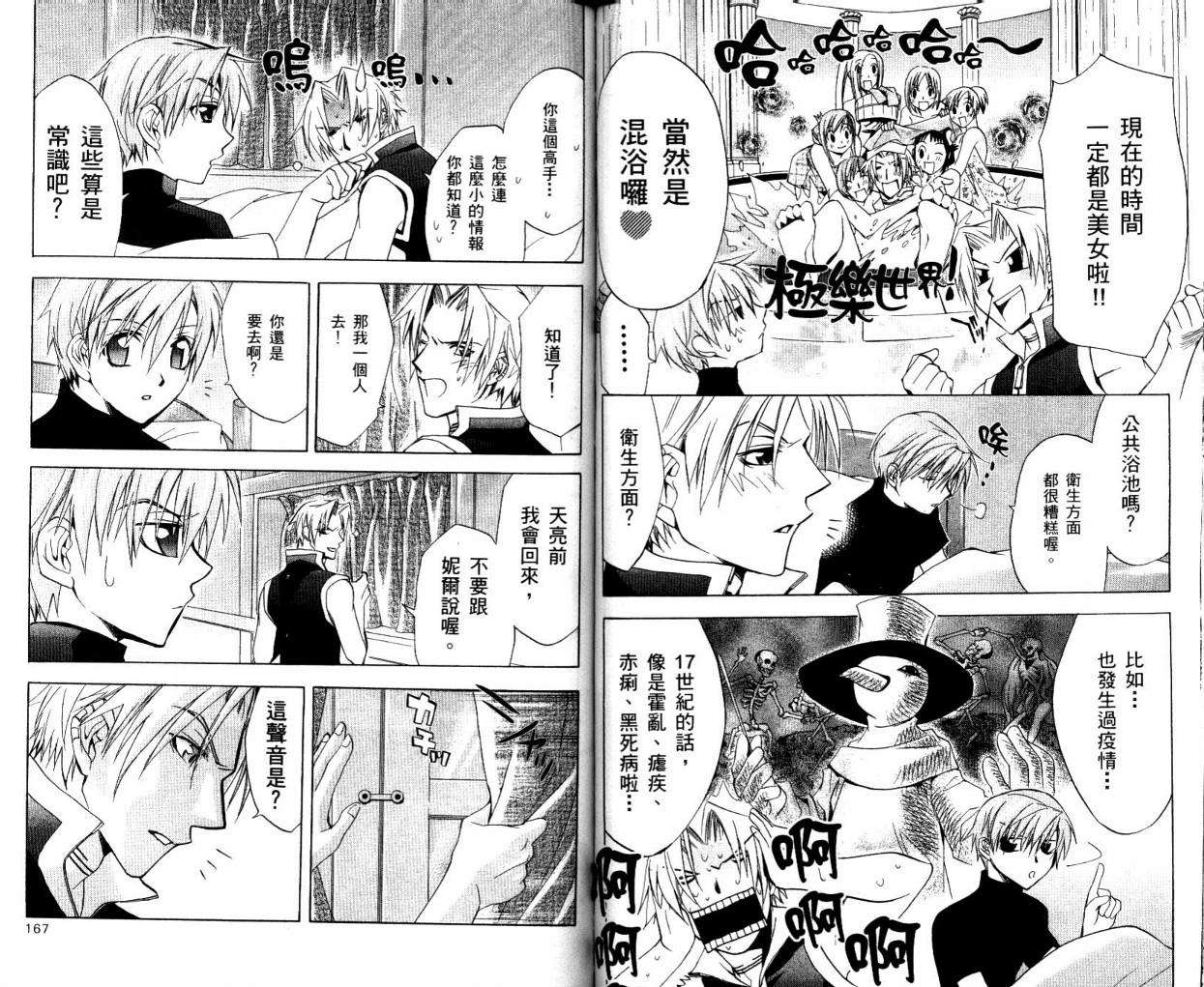第82页