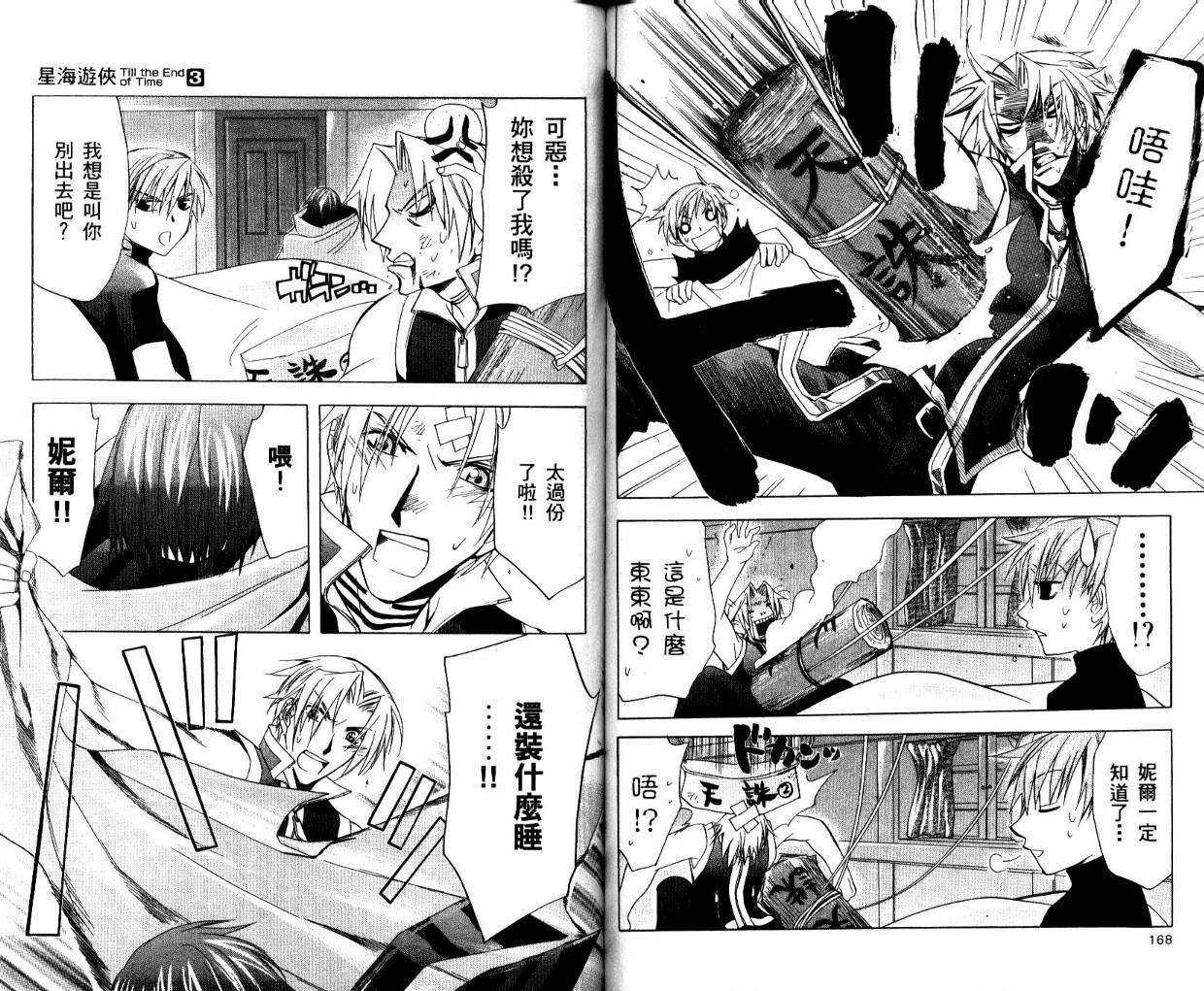 第83页