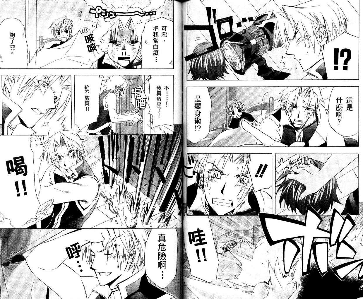第84页