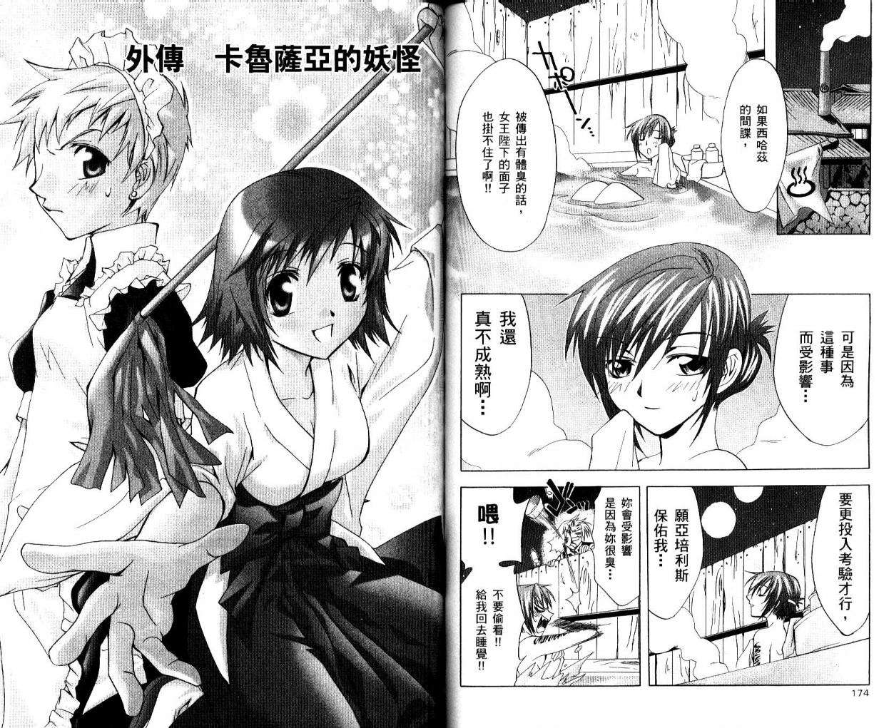 第86页