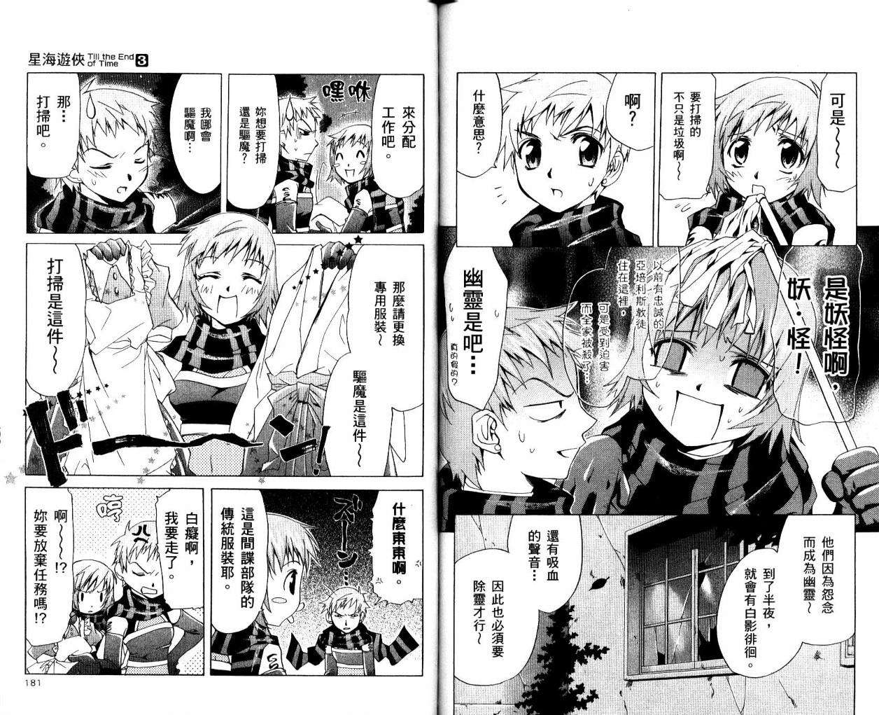 第89页