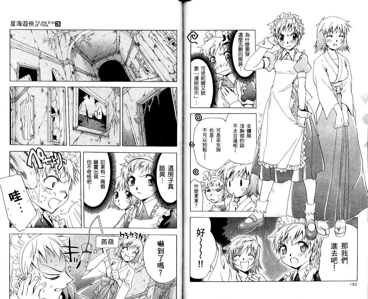 第90页