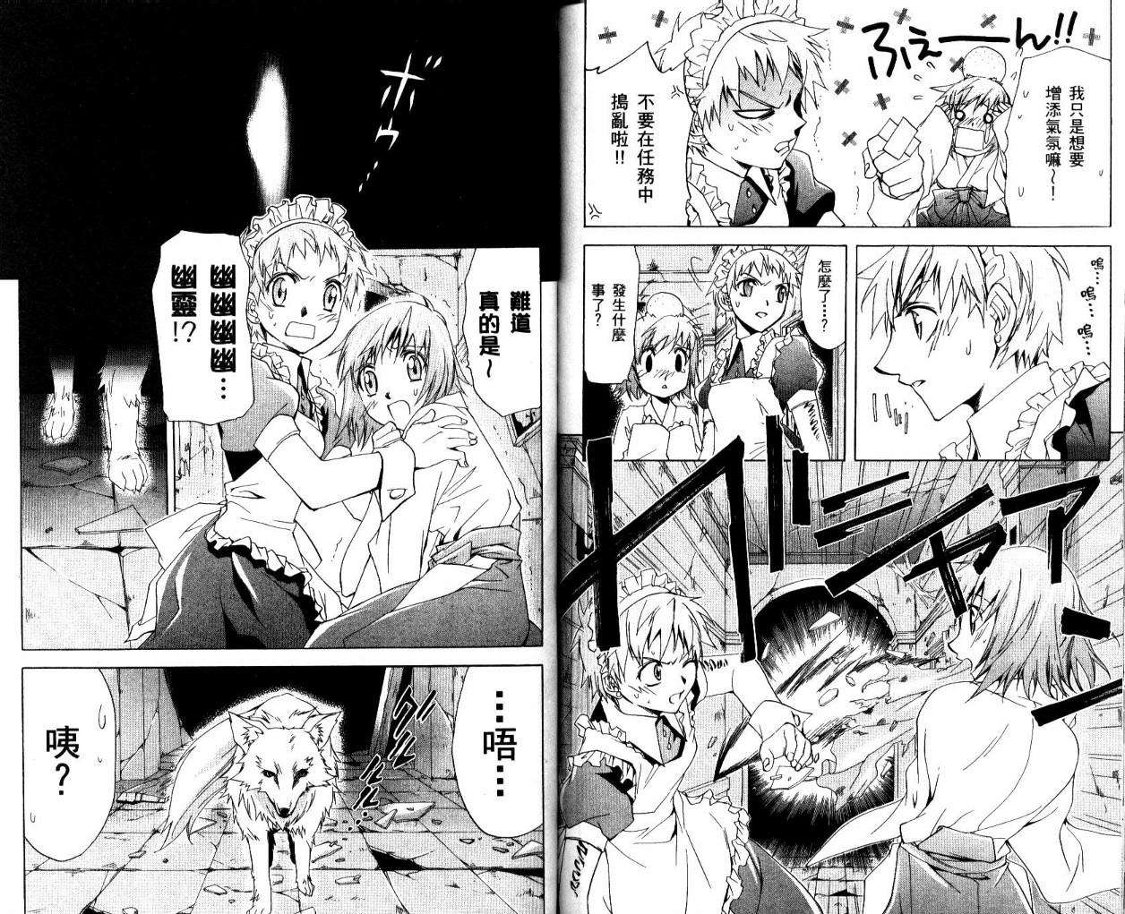 第91页