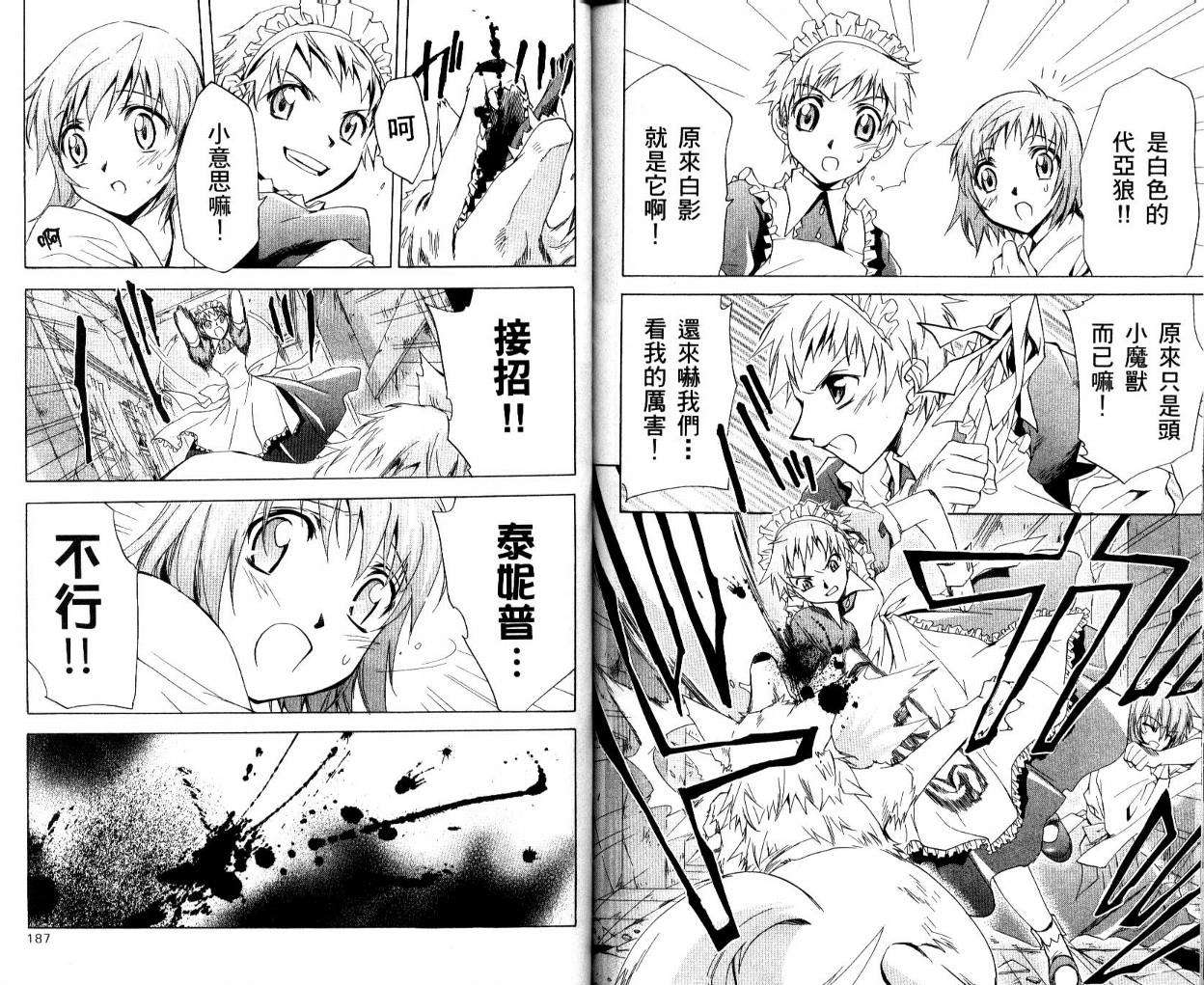 第92页