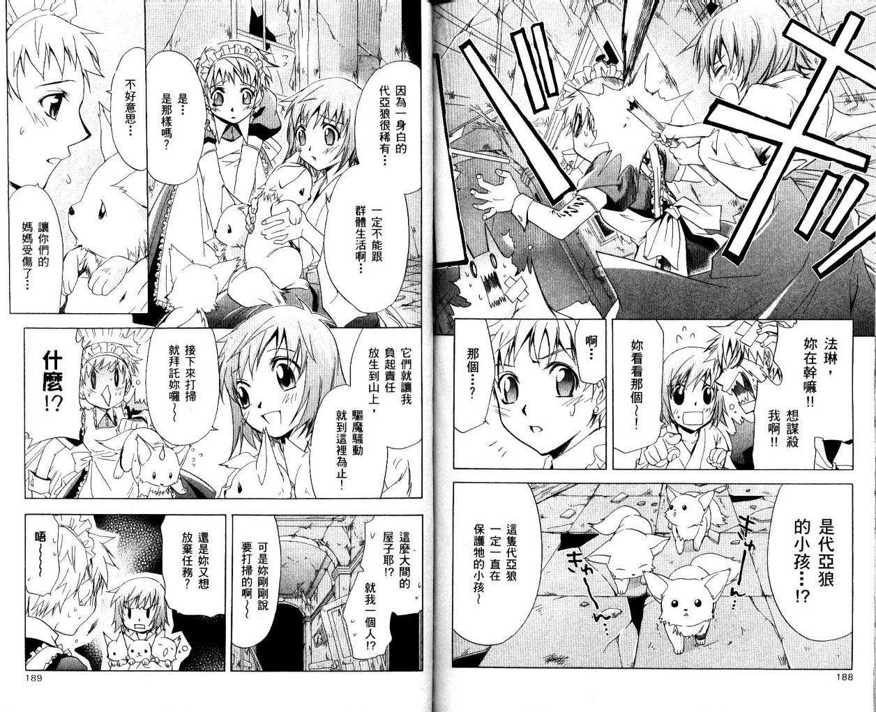 第93页