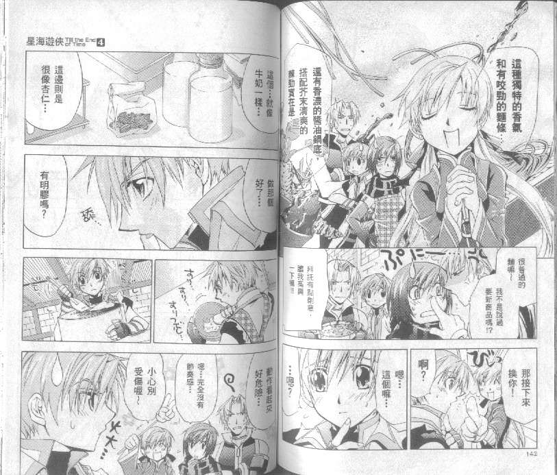 第71页