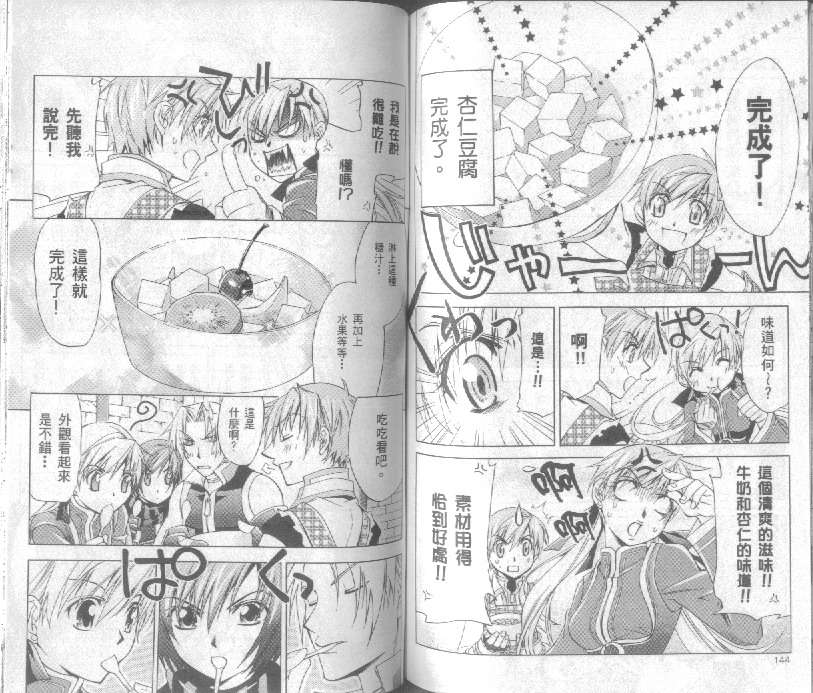 第72页