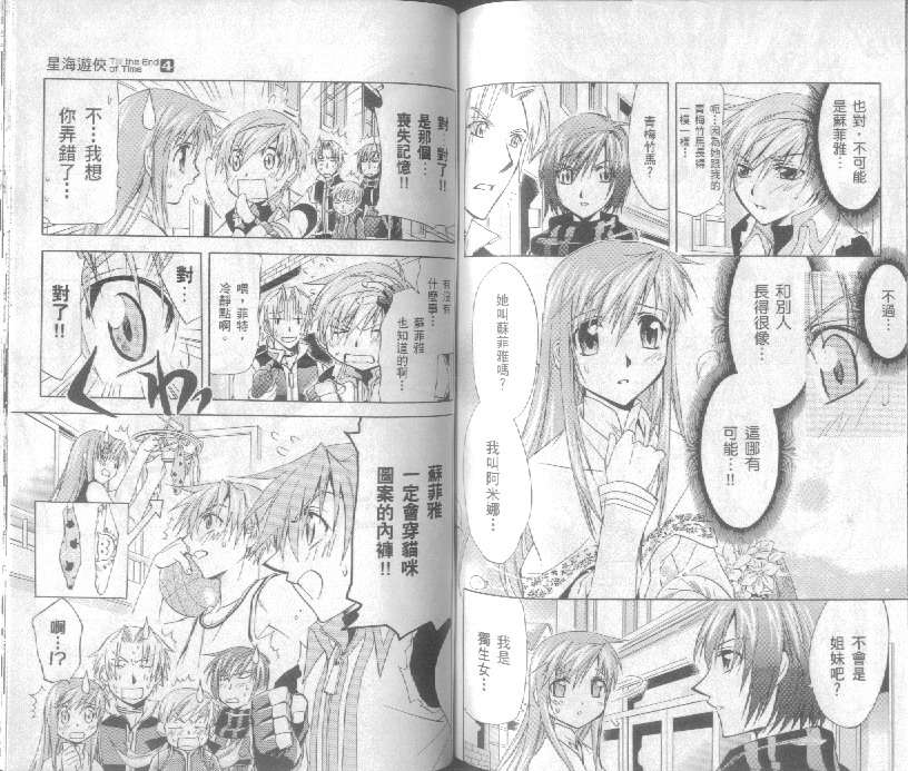 第77页