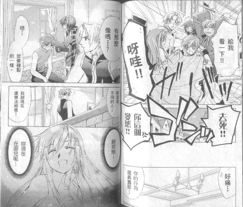 第78页