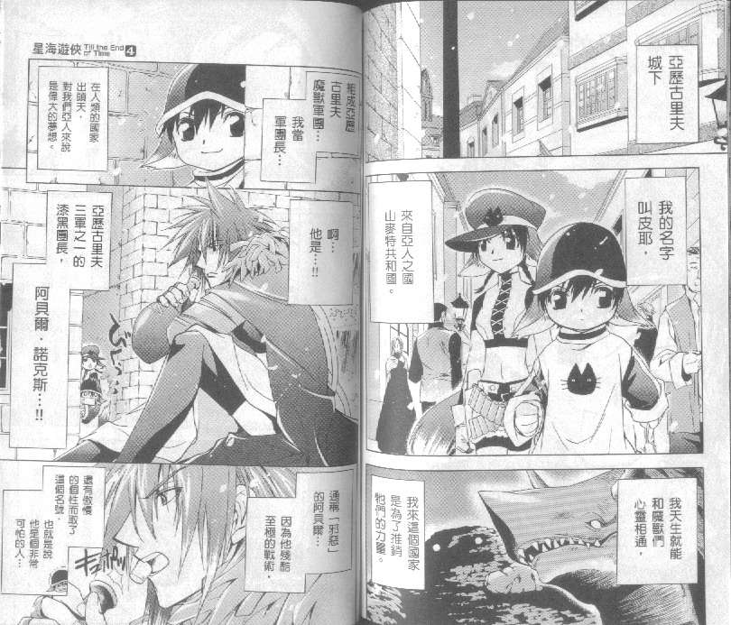 第81页