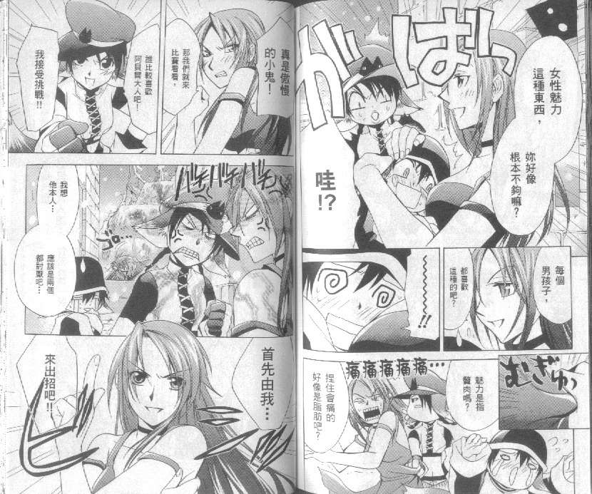 第84页