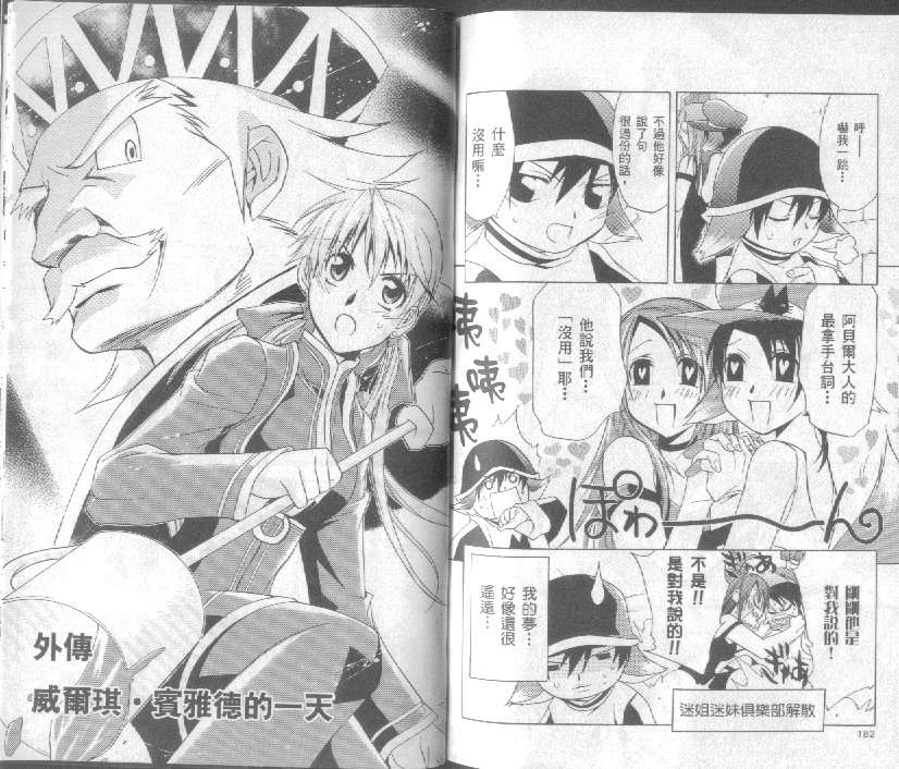 第91页
