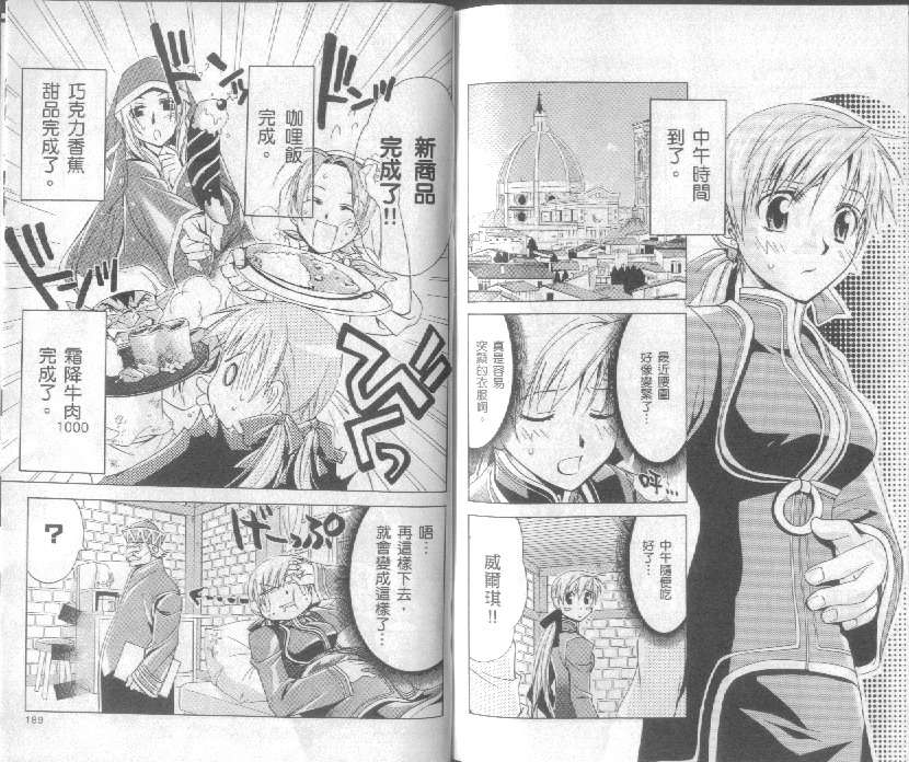 第94页