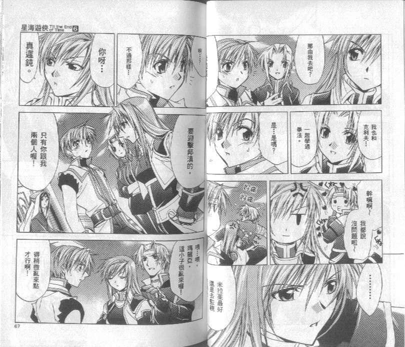 第33页