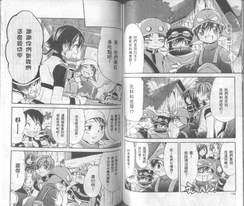 第64页