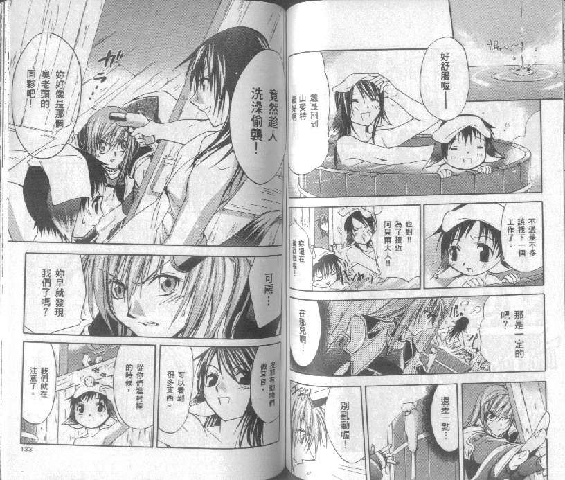 第66页