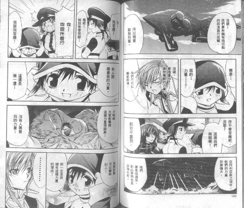 第70页