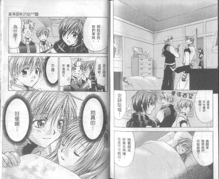 第88页