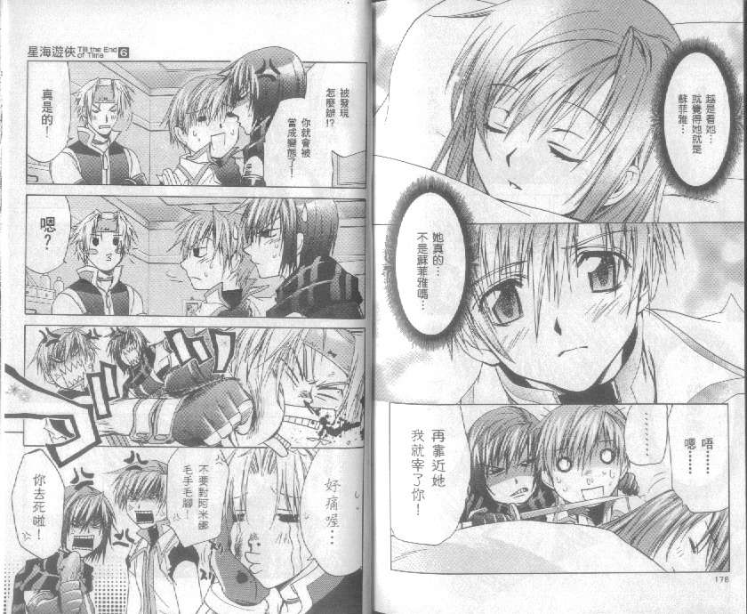 第89页