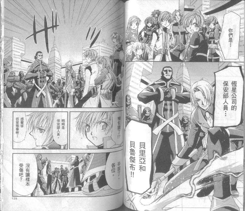 第64页