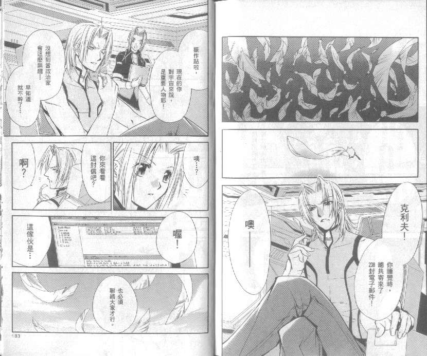 第91页