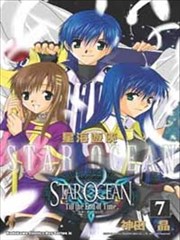 星海游侠