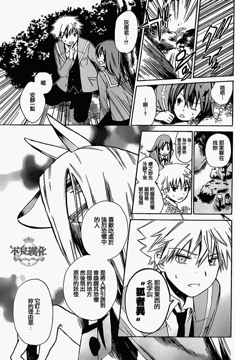 第26页