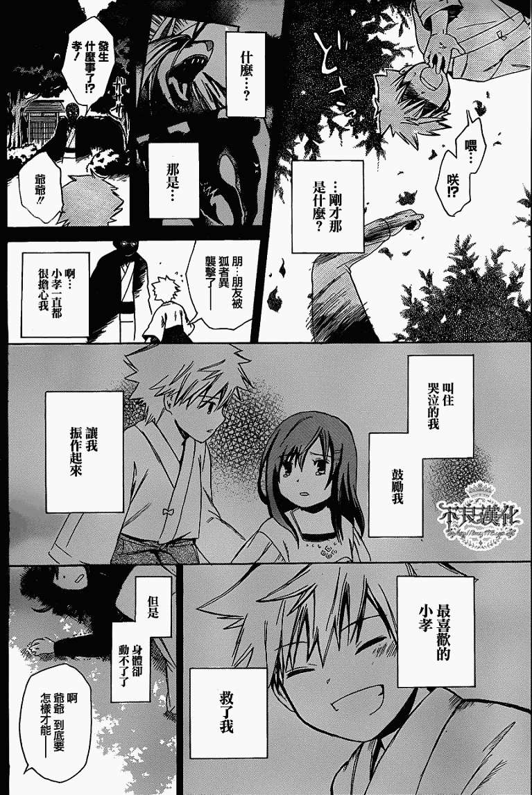 第33页