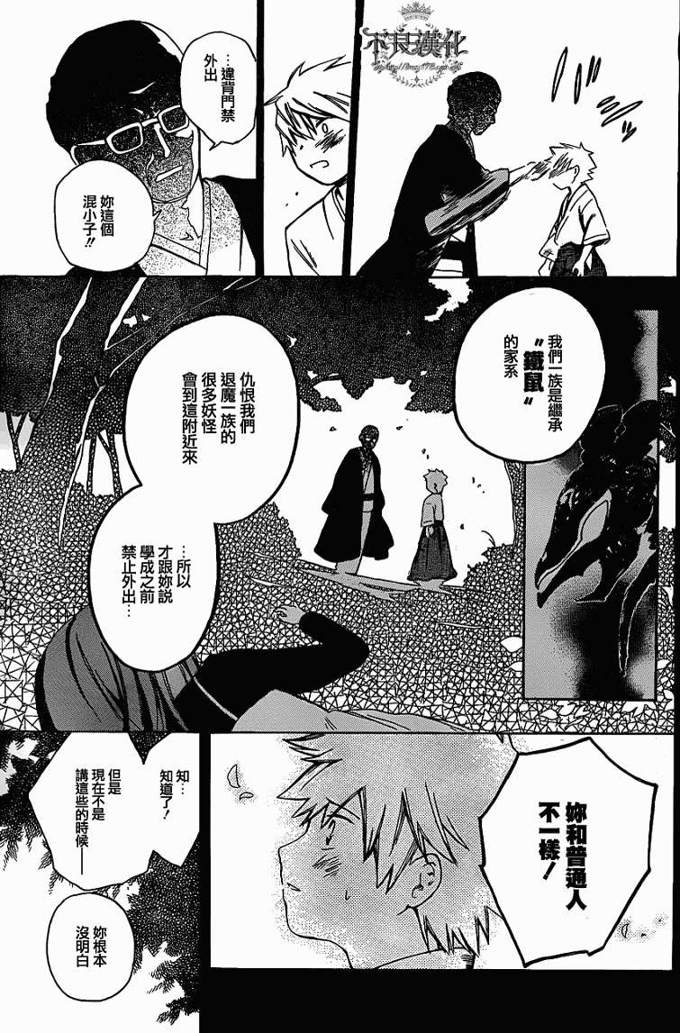 第34页