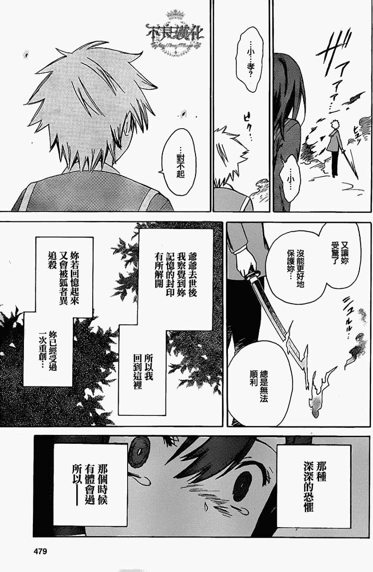 第40页