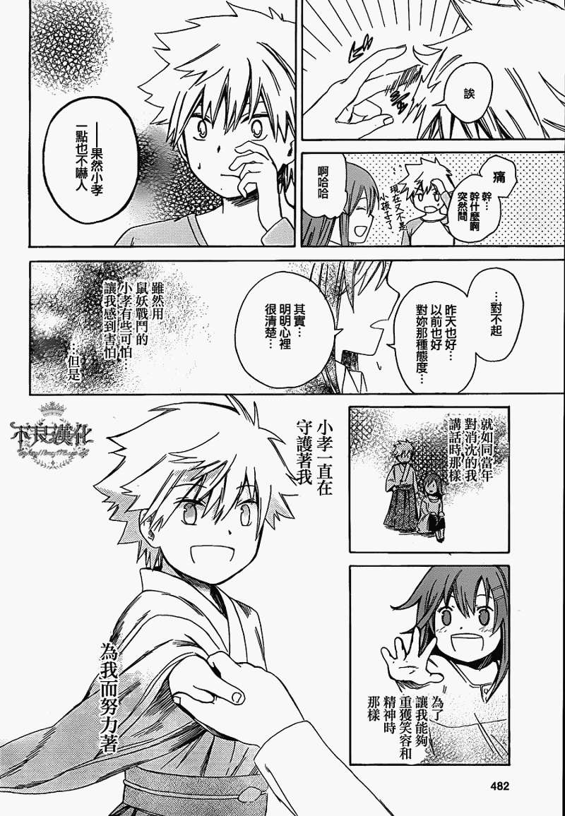 第43页