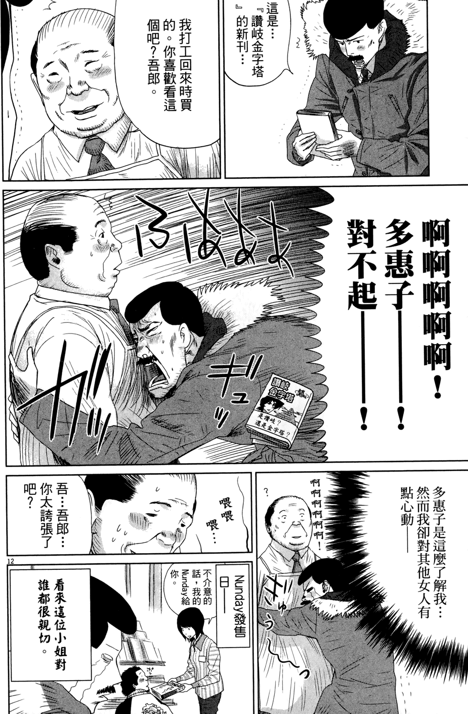 第27页