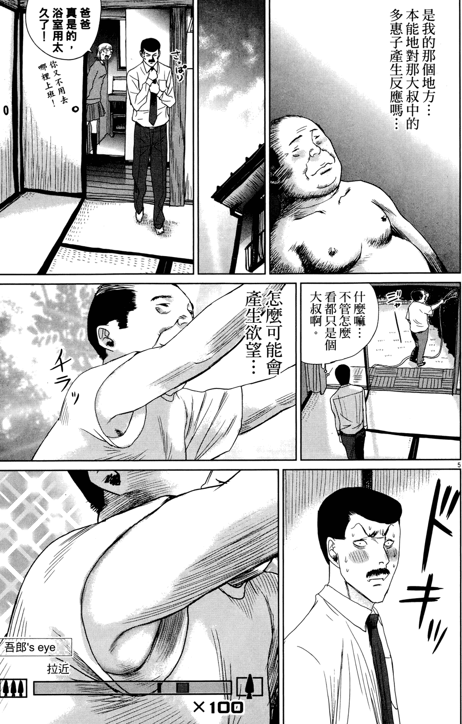 第34页