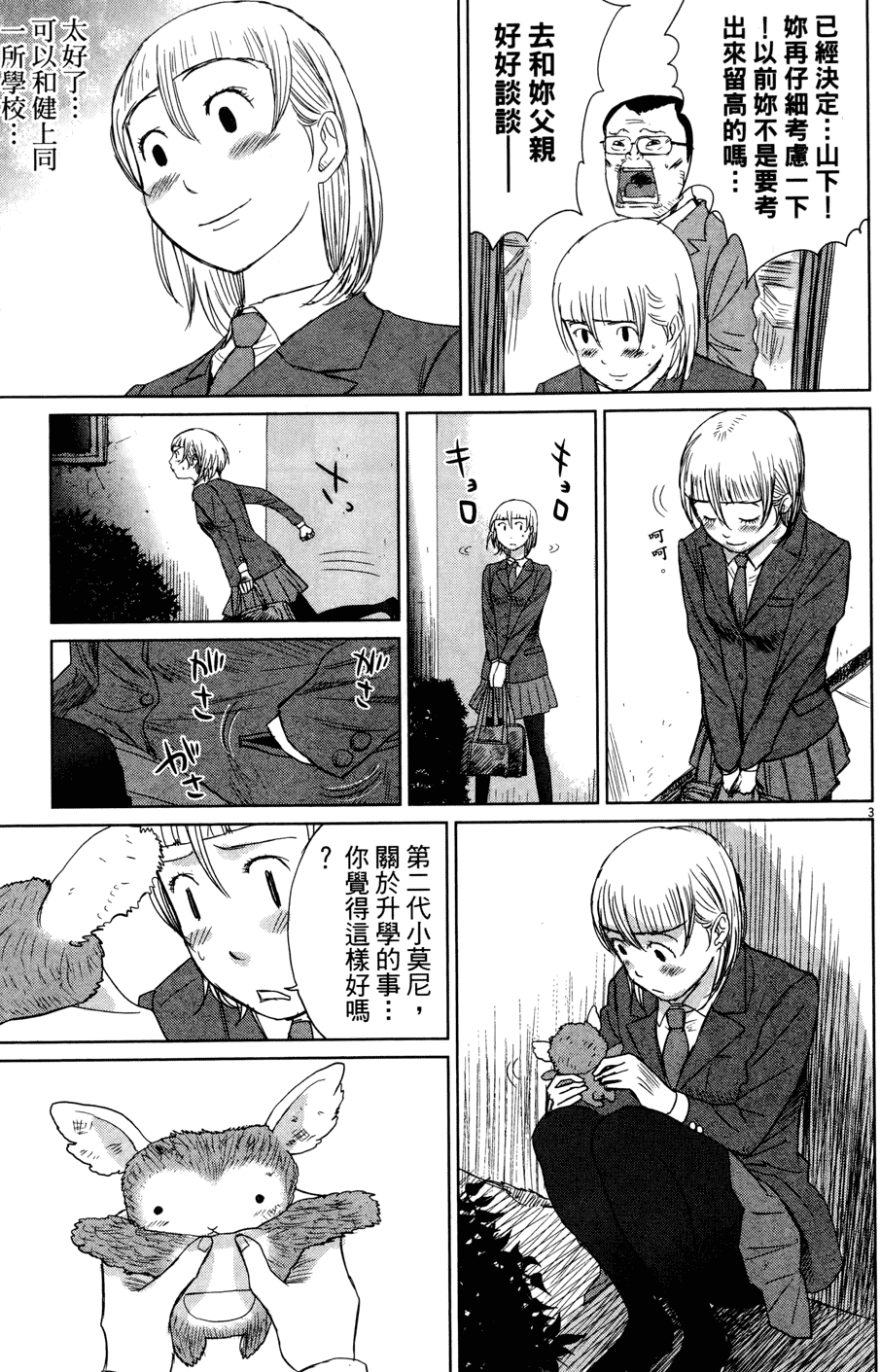 第44页