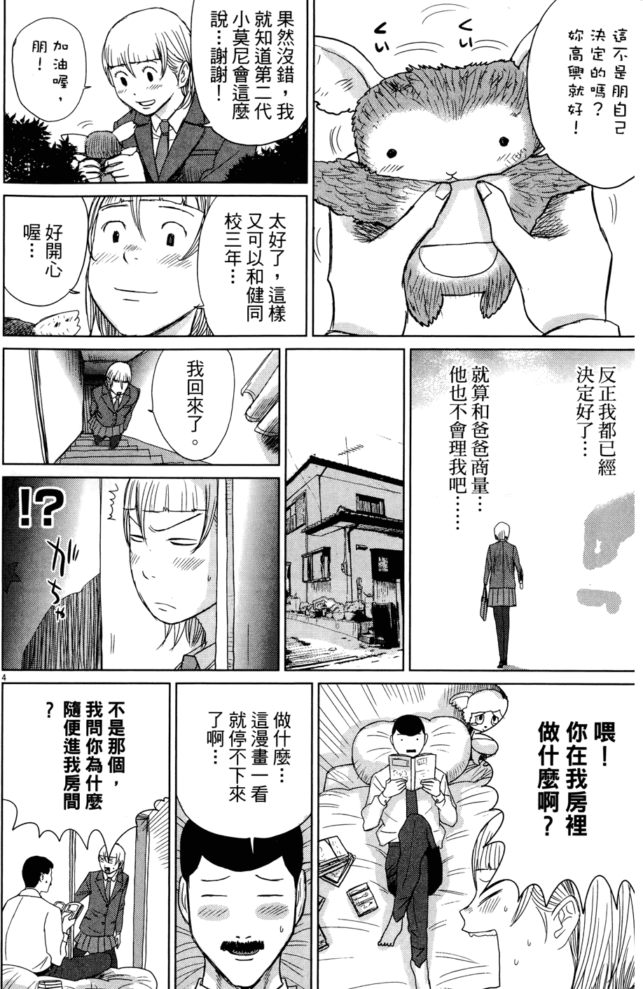 第45页