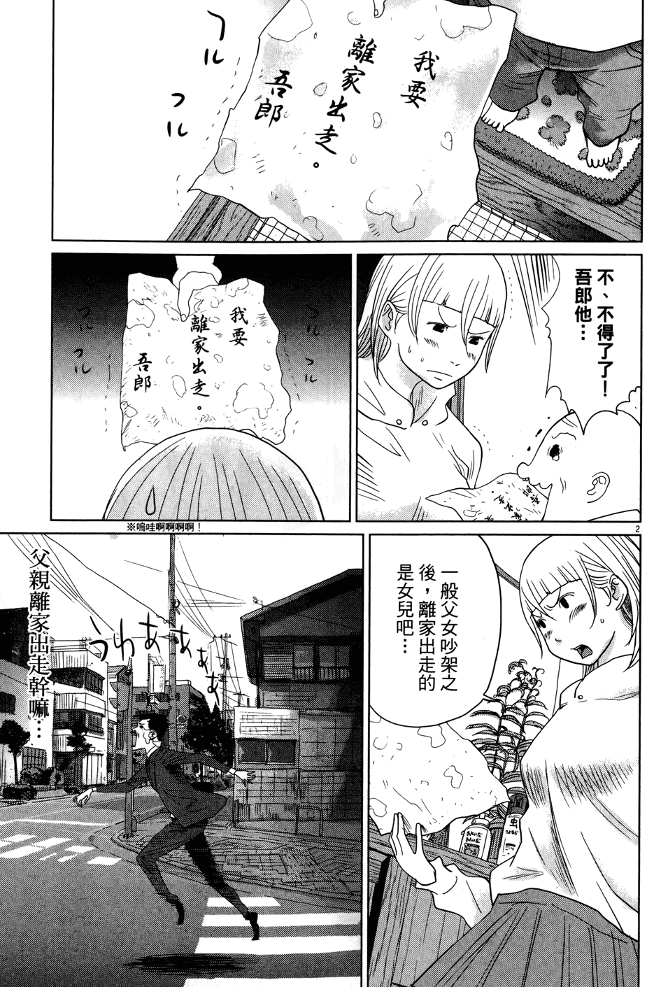 第56页