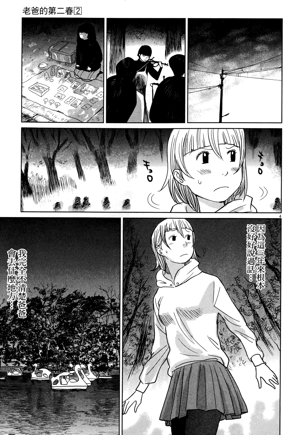 第58页