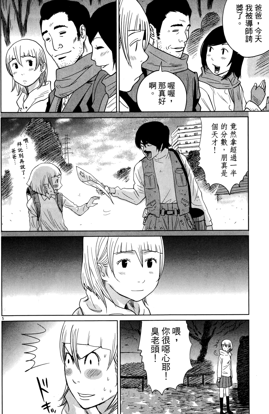 第59页