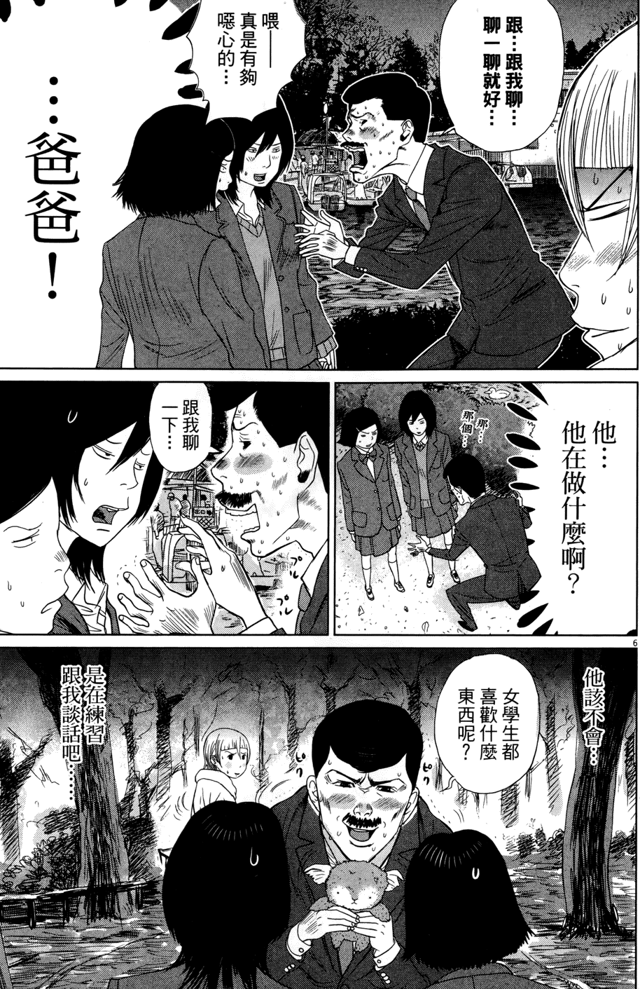 第60页