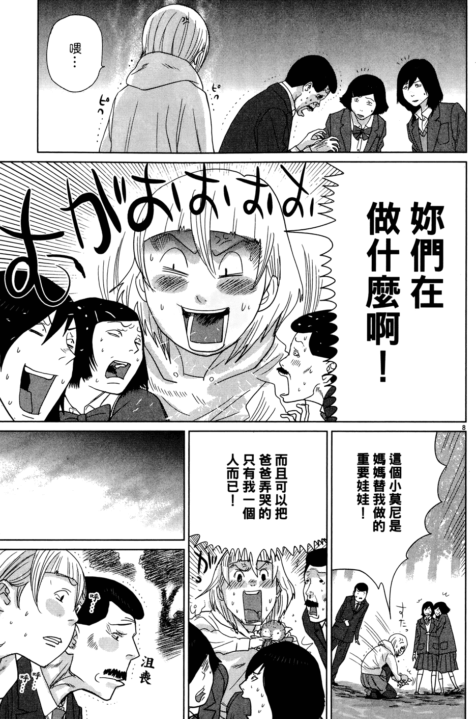 第62页