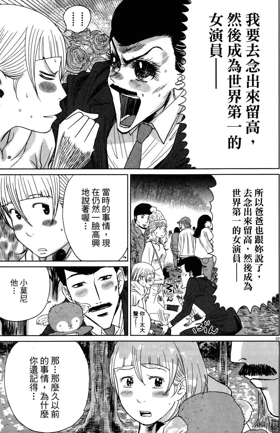 第64页