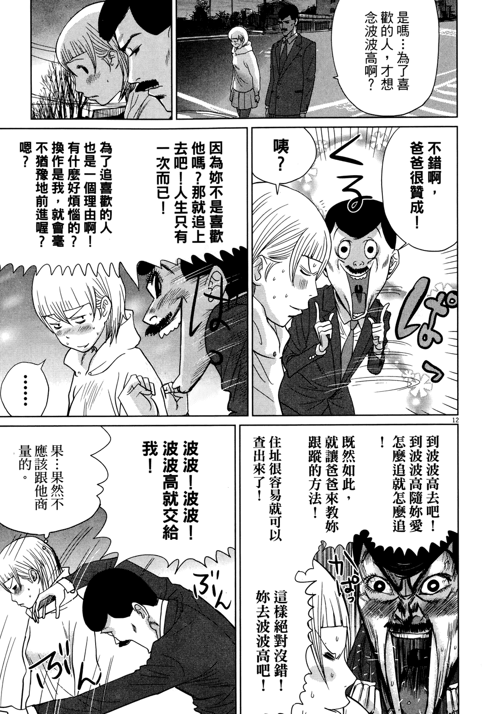 第66页